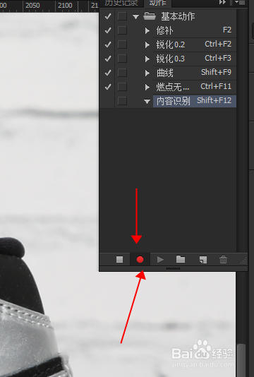 ps中动作怎么操作？有什么作用？