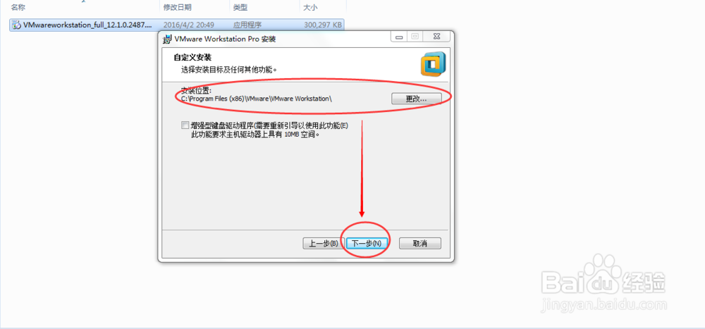 如何配置虚拟机并安装操作系统