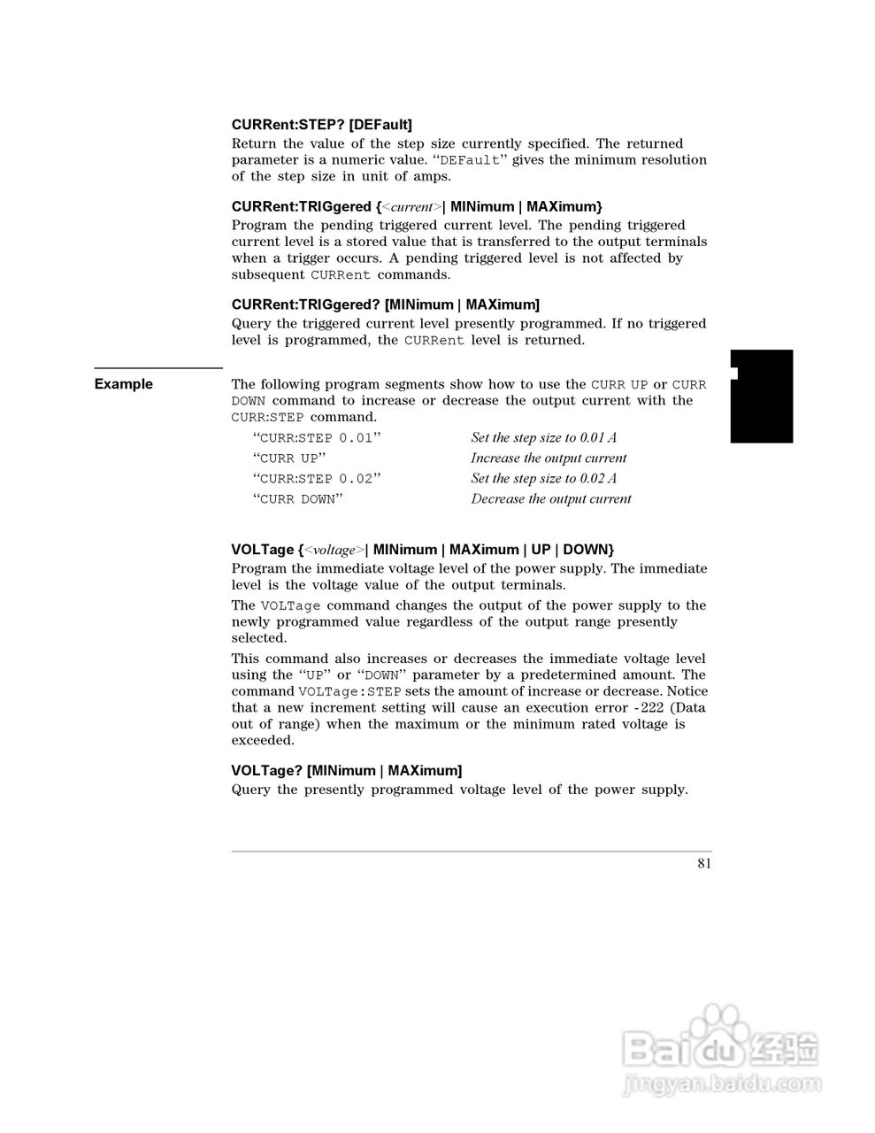 E3645A型80W电源供应器操作手册:[9]