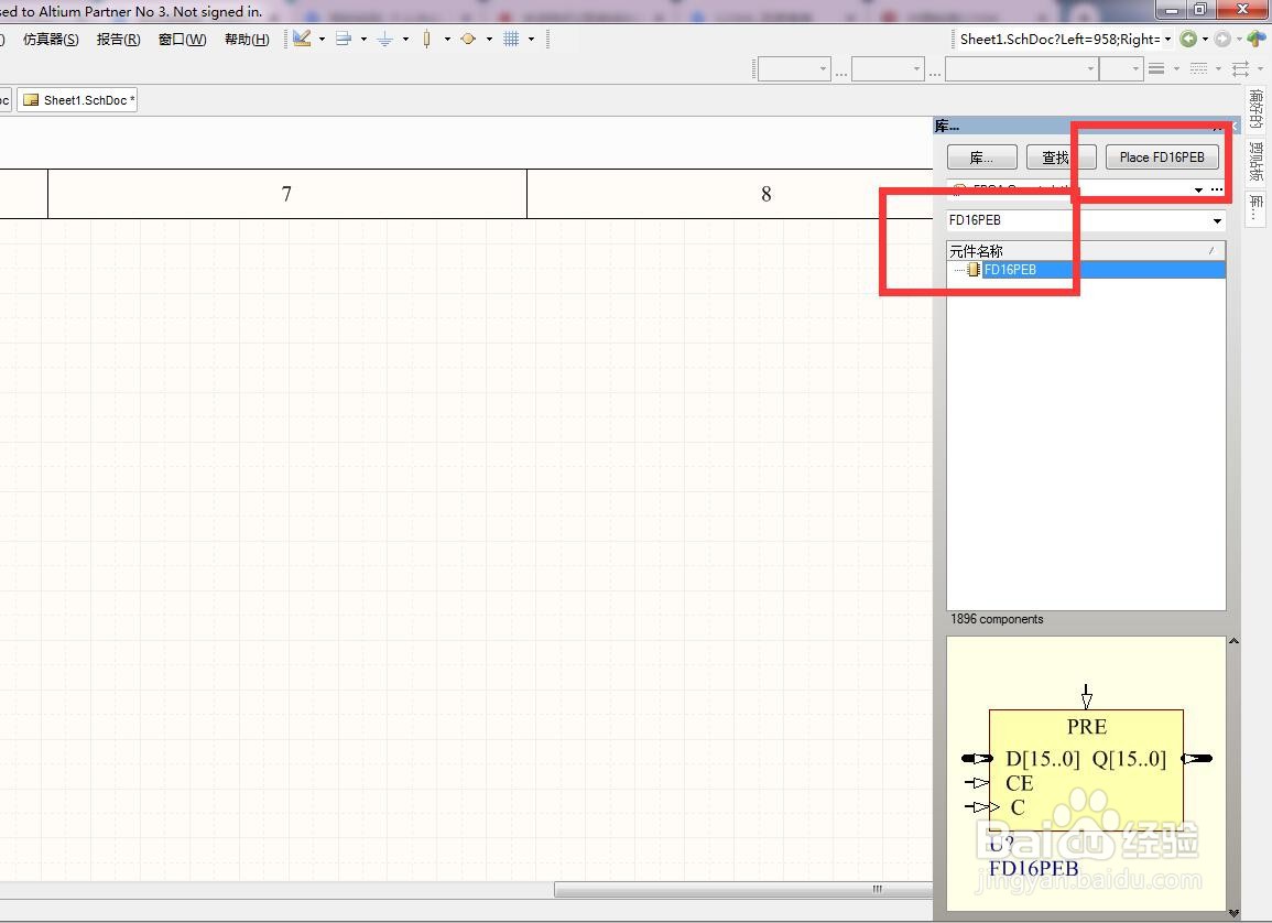 如何在AD中放置置位使能总线16位D型触发器？