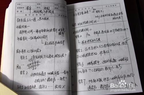 怎么提高自己的语文成绩二