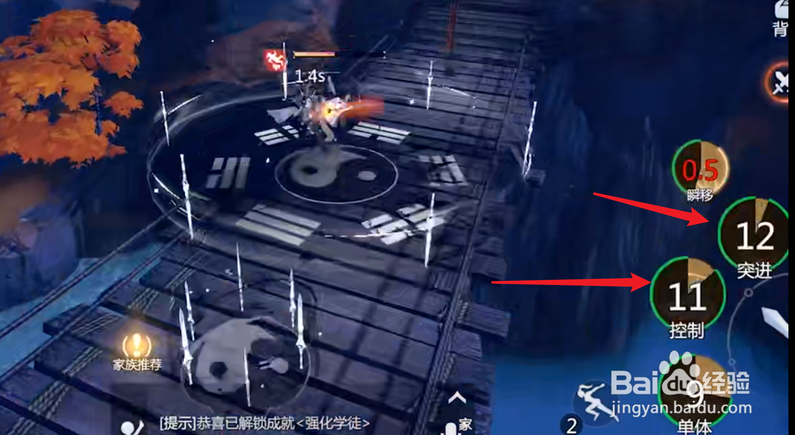 剑侠世界3武当攻略