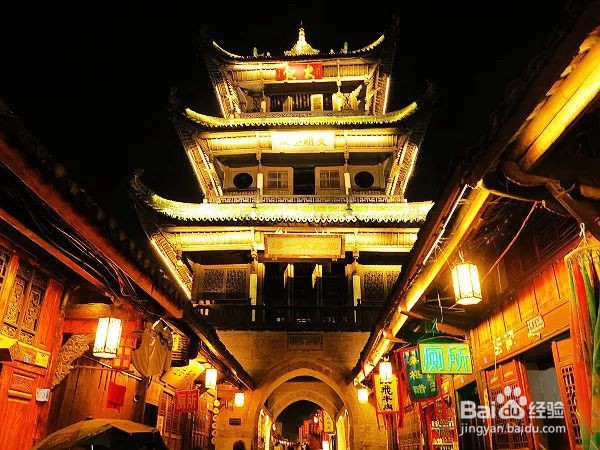 阆中附近有什么地方好玩的地方
