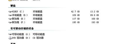 笔记本硬盘如何做移动硬盘使用