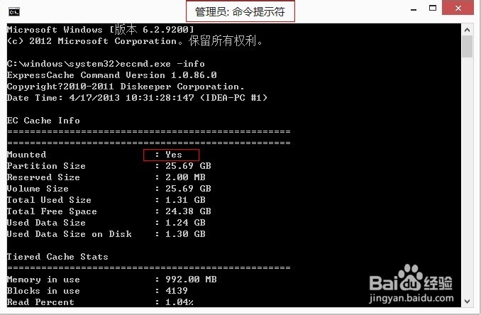 win 8系统：[22]手动配置SSD固态硬盘分区