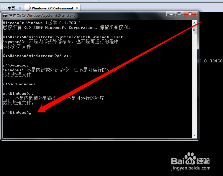 VMware Workstation 14打开虚拟机黑屏解决方法
