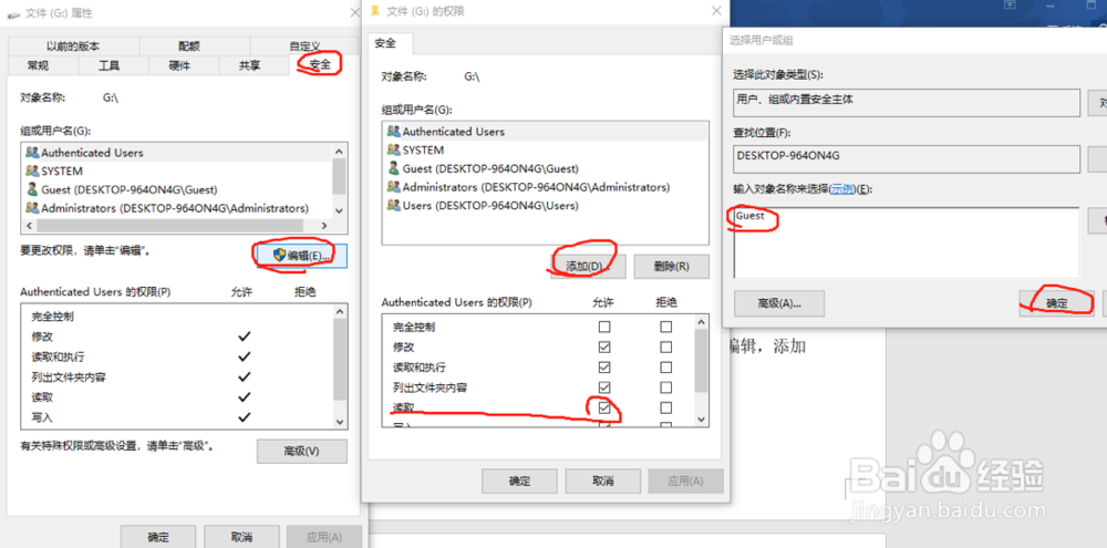 文件宝iOS APP局域网传输/播放功能怎么使用