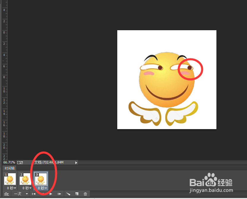 如何用photoshop制作gif动画，gif表情包制作