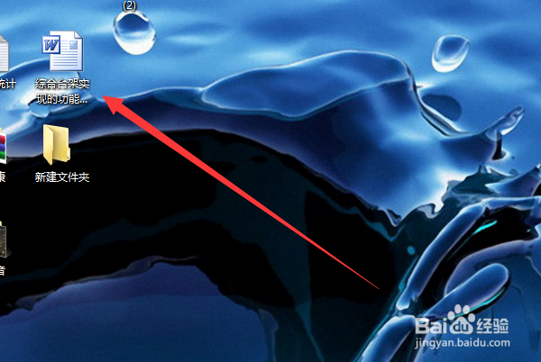 word怎么添加艺术边框？word添加边框教程。