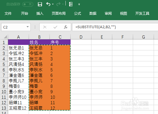 EXCEL如何拆分单元格中的数字与汉字单元格拆分