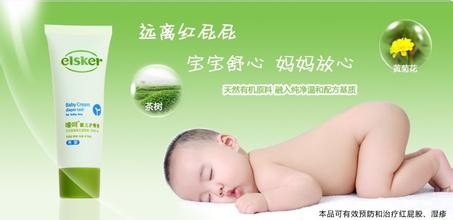 宝宝大腿根部破皮处理办法