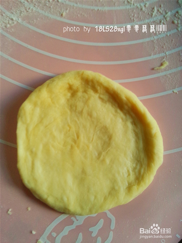 果味面包:橙皮菊花包