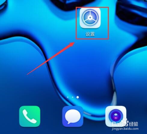 华为手机如何添加明星壁纸