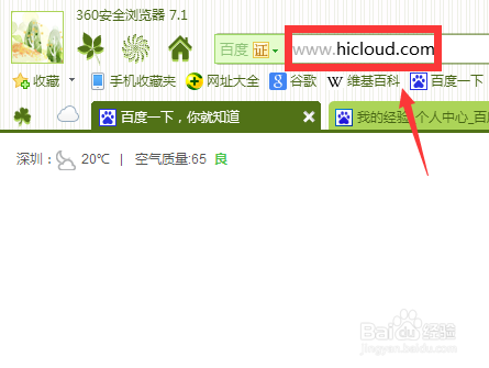 手机丢了怎么找回来