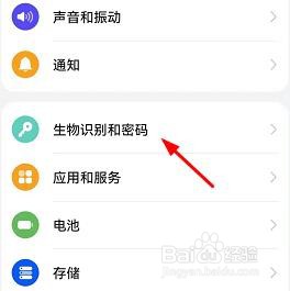 华为怎么智能解锁
