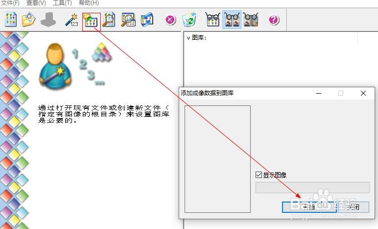 如何查找重复图片文件呢？