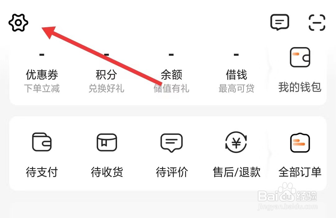 多点app如何查看第三方共享清单