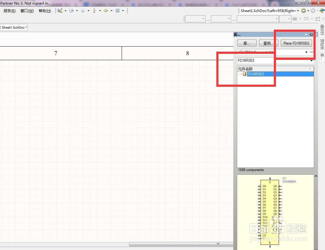 如何在AD中放同复置位使能分立16位D型触发器？