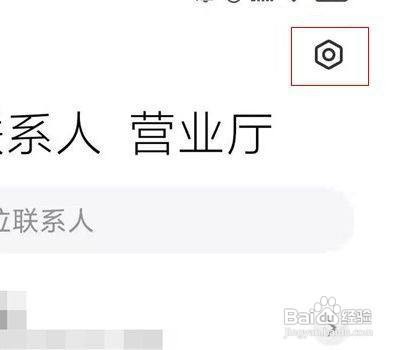 小米10如何关闭自动接听呢？