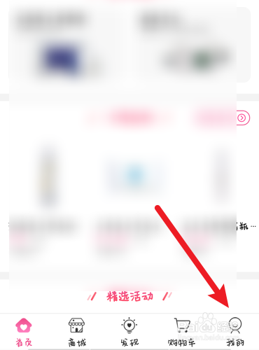 每天美耶待服务如何看