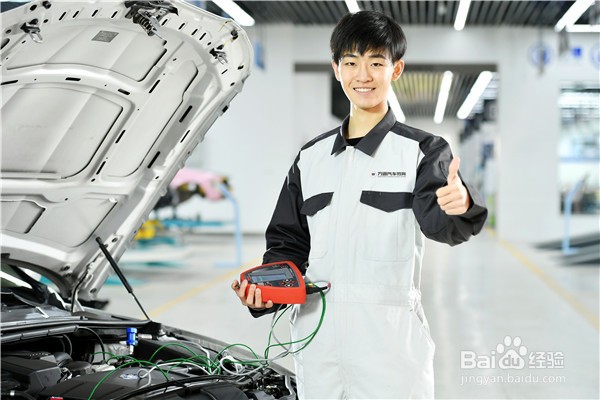 汽车维修培训学校