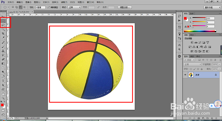 PS中的七种快速抠图方法