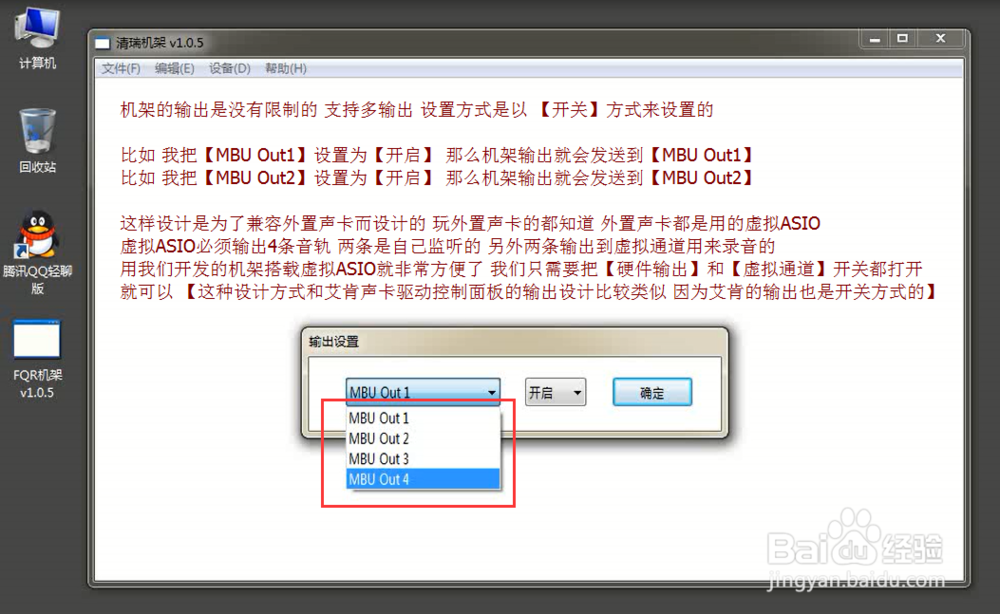 VST机架使用教程