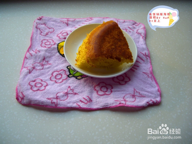 电饭煲做蛋糕的方法和步骤