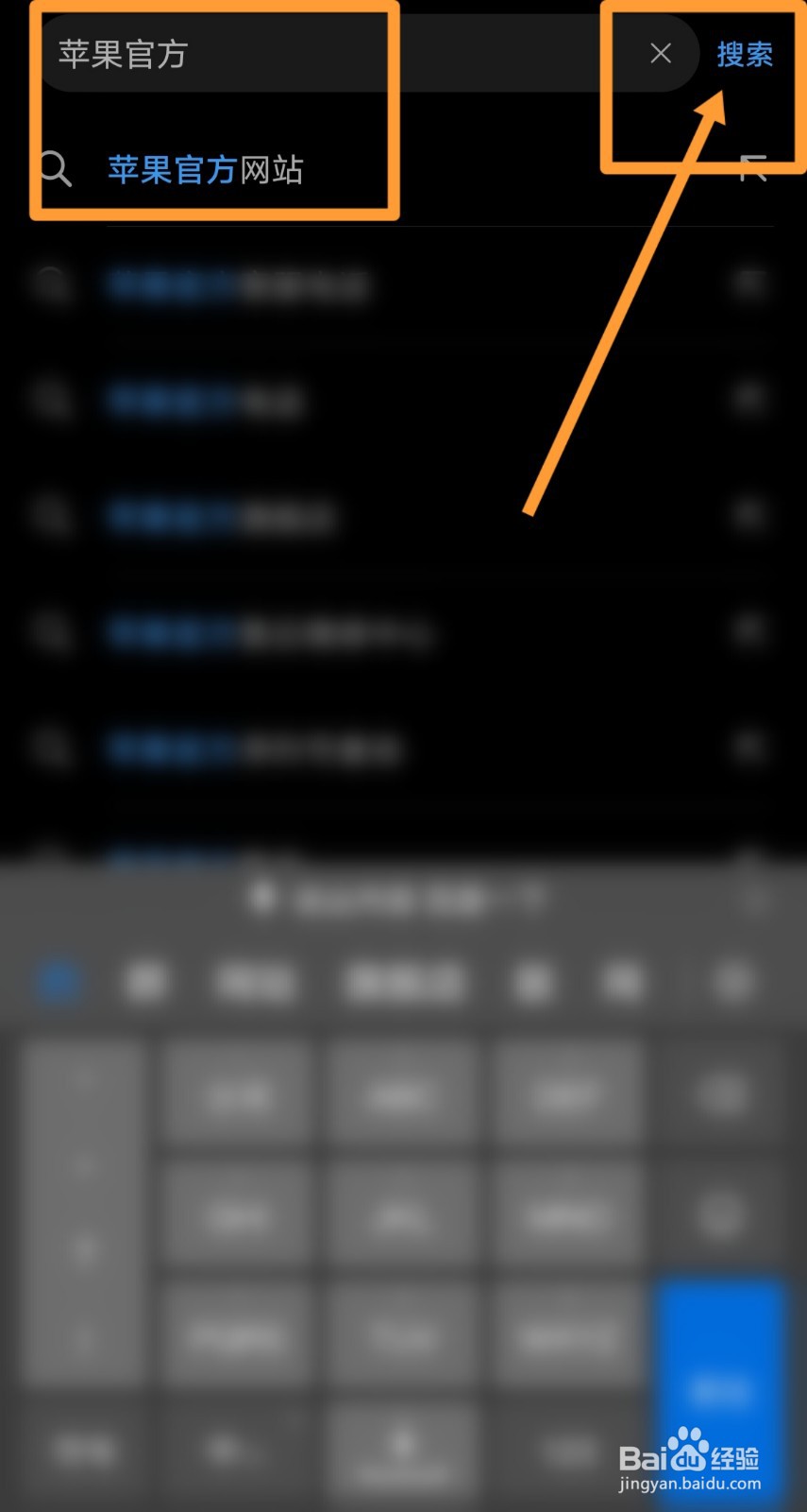 怎么查找苹果发布新款applewatch
