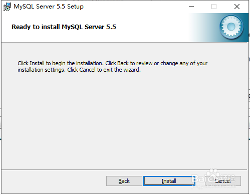MySQL5.5安装与配置文档