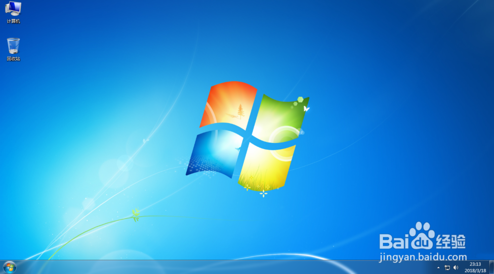 Windows 7 隐藏桌面技巧