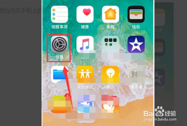 airpods没有修改设置怎么办