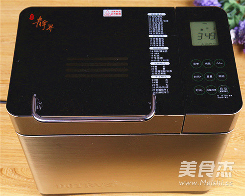 会吃上瘾的巧克力豆吐司