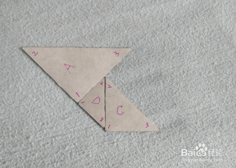 用七巧板怎样拼一个开摩托艇的游客