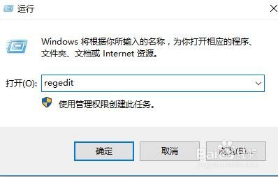 win10右键没有新建选项怎么办
