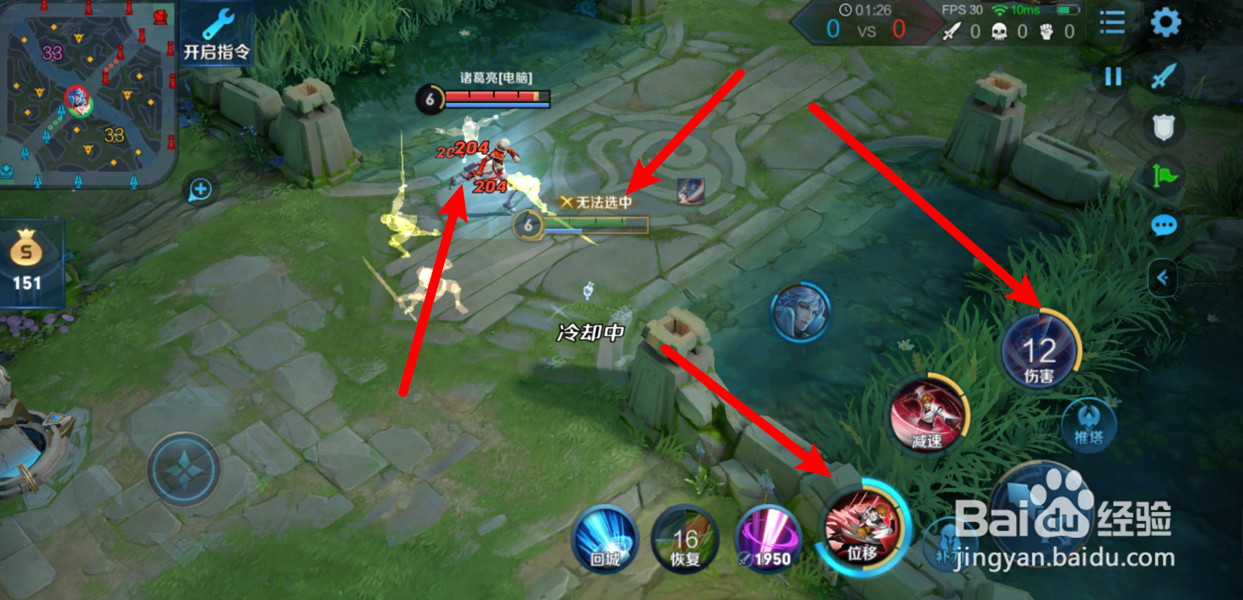 李白怎么玩才厉害