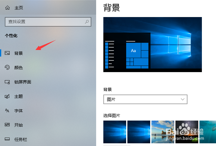 如何将自己喜爱的照片制作成桌面壁纸？