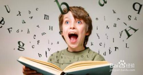 怎样让孩子轻松记住英语单词？
