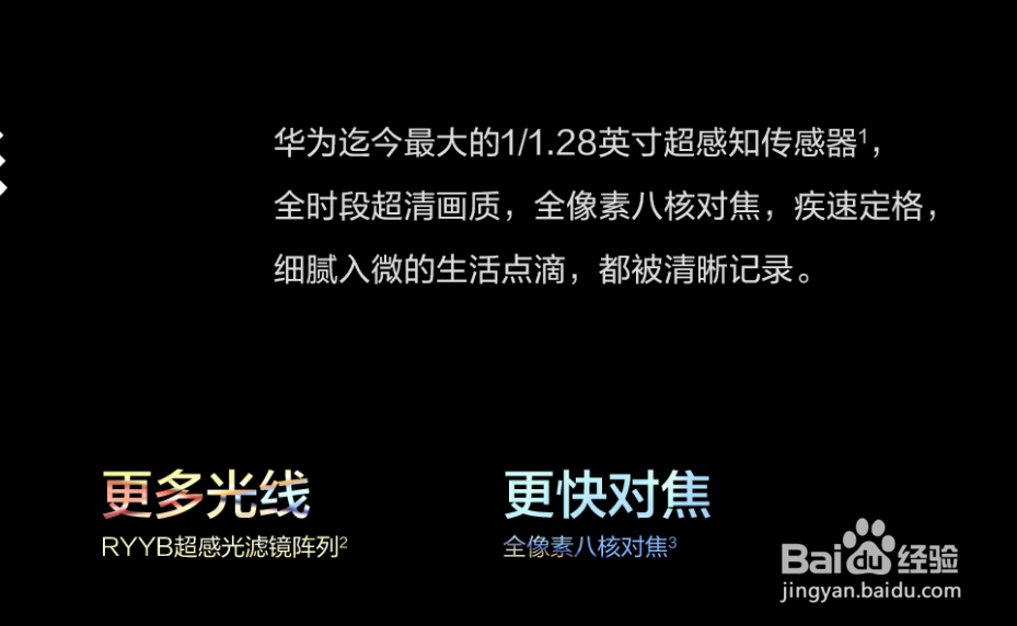 4000元左右手机推荐