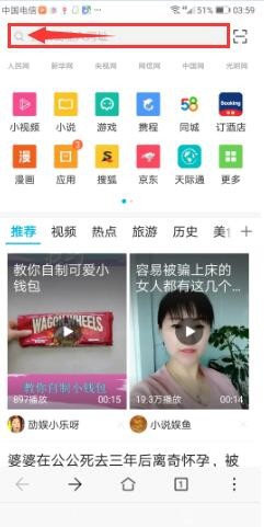 在华为手机上如何下载安装软件