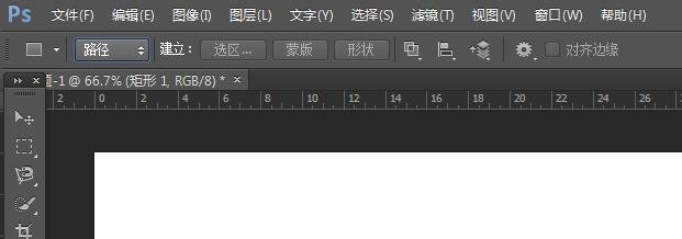 PS矩形工具的三种方式