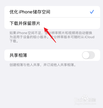 苹果手机视频被彻底删除怎么恢复