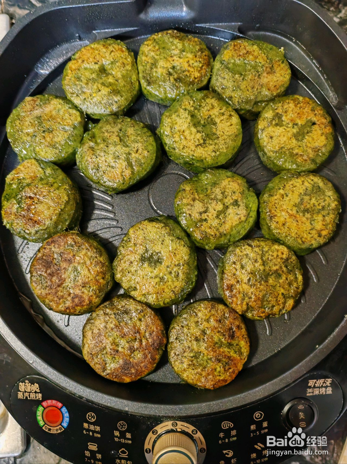 美味的野菜饼蓠蒿粑粑的做法