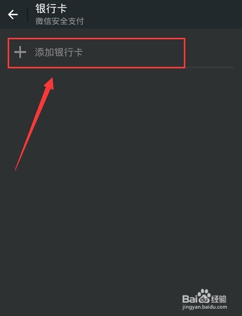 【2016年最新】个人微信公众平台注册