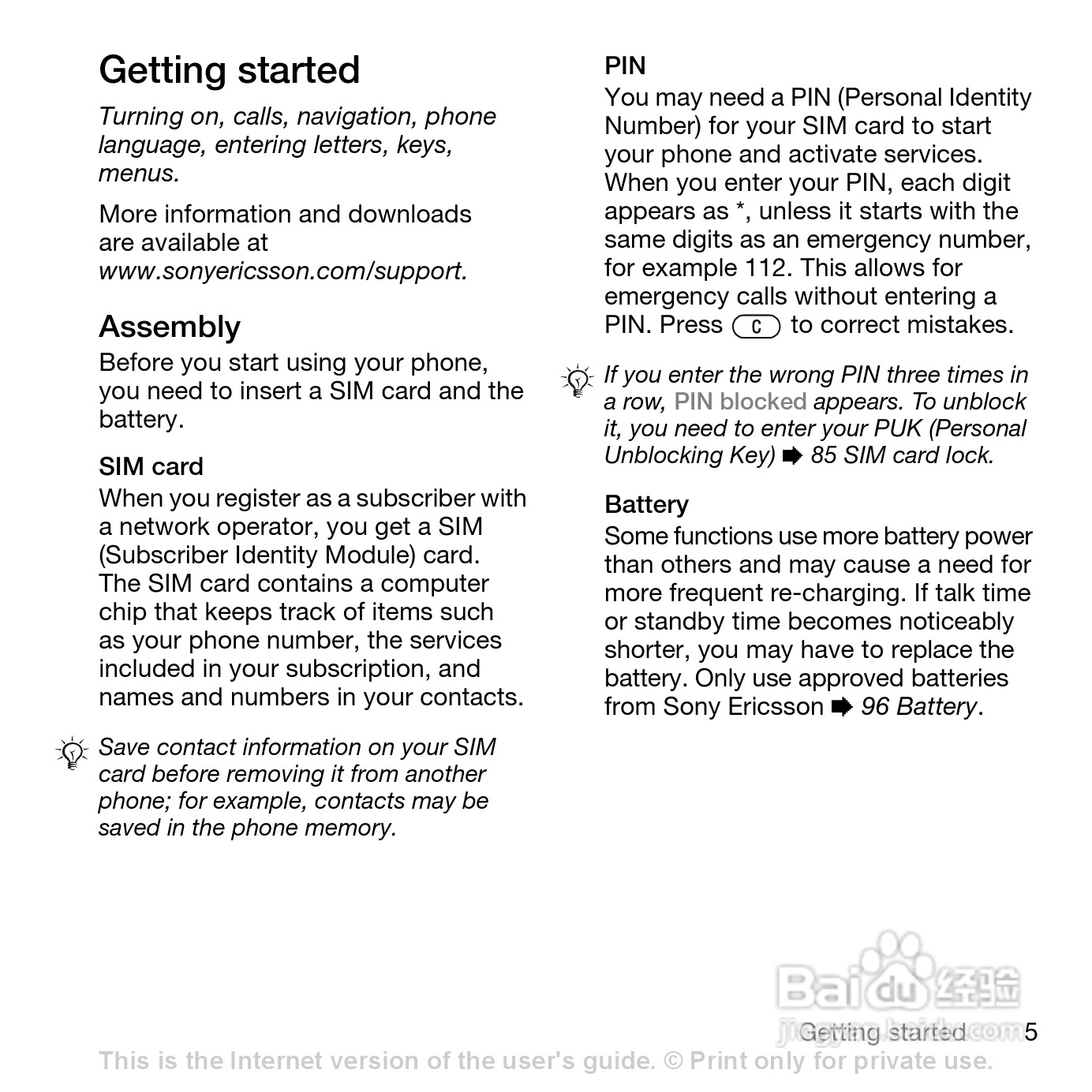 索尼爱立信W660i手机使用说明书:[1]