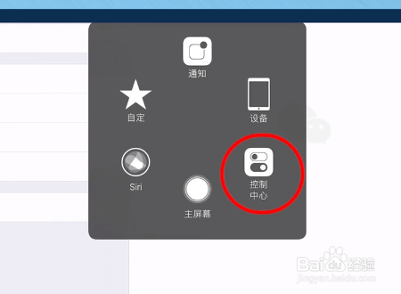 苹果平板电脑如何设置显示全屏？