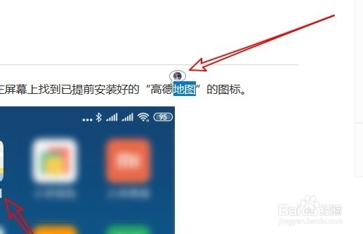 火狐浏览器怎么添加划词实时翻译的功能插件
