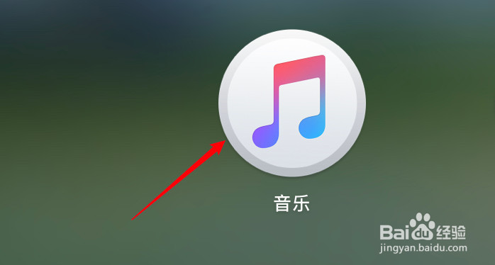 mac音乐怎么设置不要显示歌曲列表复选框？