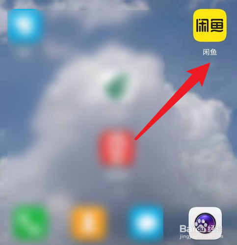 新手在闲鱼买东西要注意什么