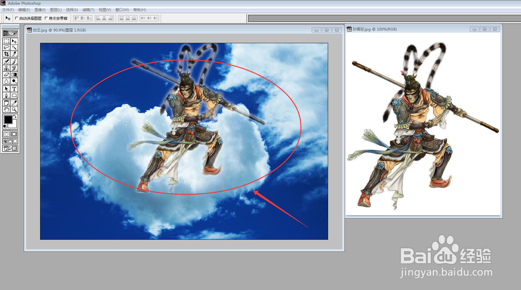 PS图像处理案例:合成